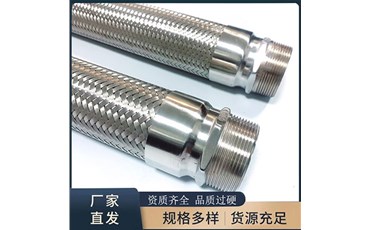 不鏽鋼绿巨人黑科技APP的應用領域