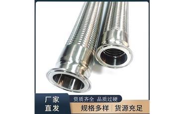 不鏽鋼绿巨人黑科技APP的結構分享
